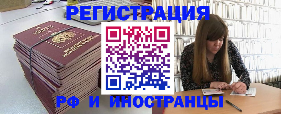 регистрация для дет. сада в Трёхгорном